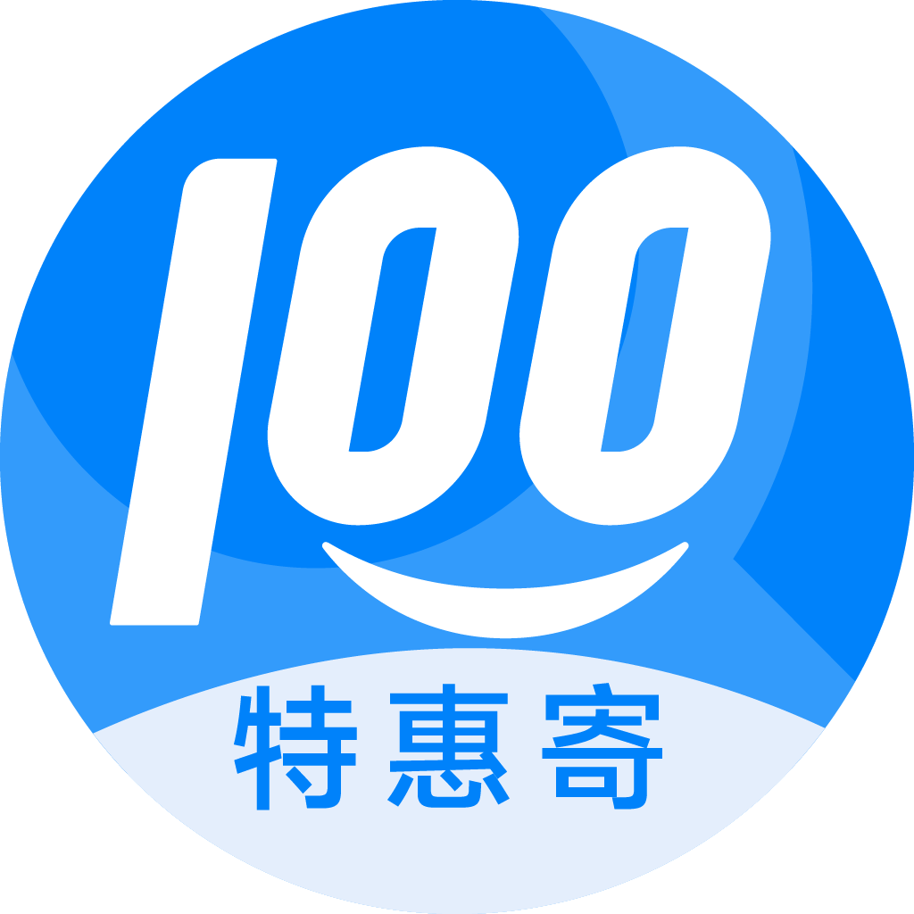 中方特惠寄优选