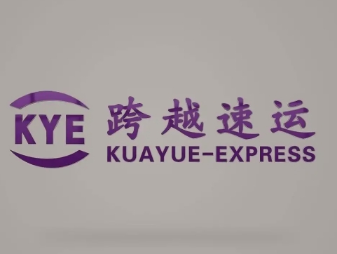 中方跨越快递