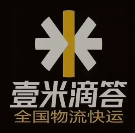 中方壹米滴答